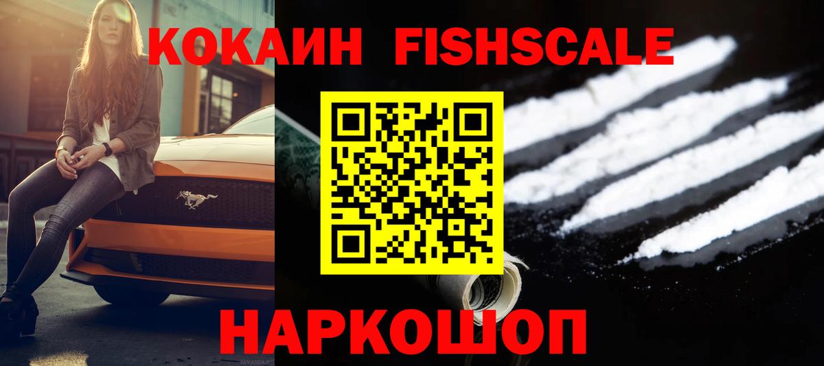 где можно купить   КОКАИН VHQ  Кизилюрт  Вход с VPN  COCAIN Columbia 