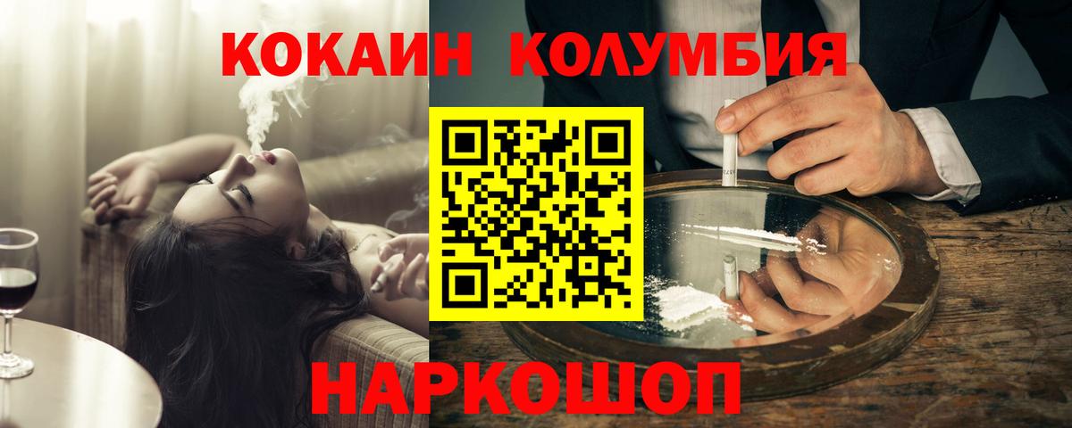 Кокаин Боливия Кизилюрт