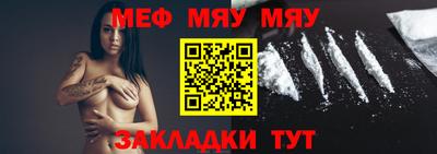 прущие крисы Краснодар