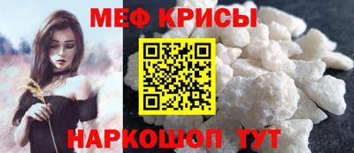 прущие крисы Краснодар