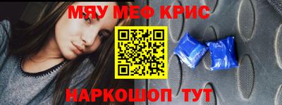 кокаин перу Краснознаменск