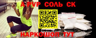 кокаин перу Краснознаменск