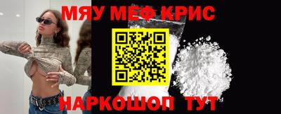 герыч Краснокаменск