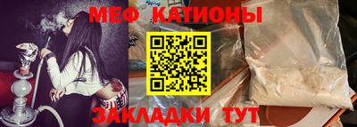 прущие крисы Краснодар