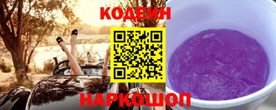 герыч Краснокаменск