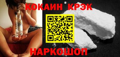 прущие крисы Краснодар