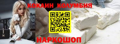 прущие крисы Краснодар