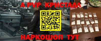 соль ск Кумертау
