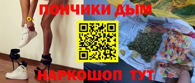 герыч Краснокаменск