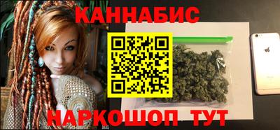герыч Краснокаменск