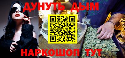 прущие крисы Краснодар