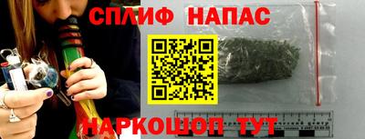 соль ск Кумертау