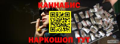 герыч Краснокаменск