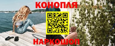 герыч Краснокаменск
