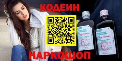 прущие крисы Краснодар