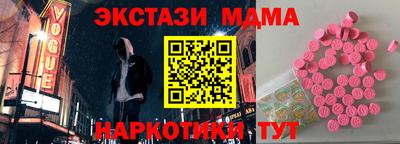 соль ск Кумертау
