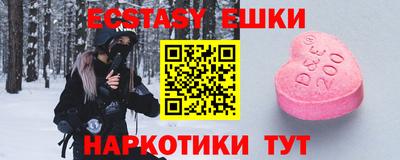 ГАЛЛЮЦИНОГЕННЫЕ ГРИБЫ Кунгур