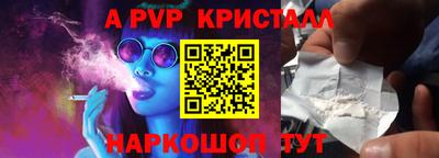 кокаин перу Краснознаменск