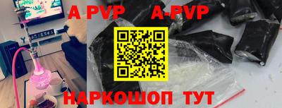 кокаин перу Краснознаменск