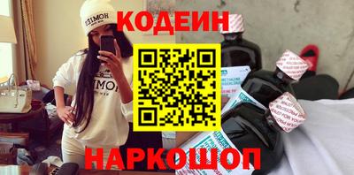 кокаин перу Краснознаменск