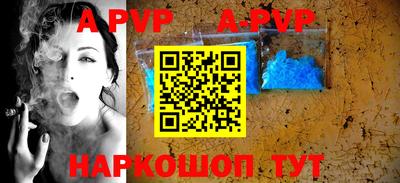 соль ск Кумертау
