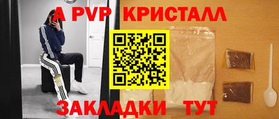 кокаин перу Краснознаменск