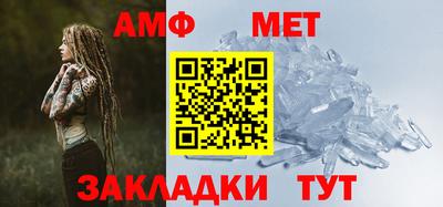 прущие крисы Краснодар