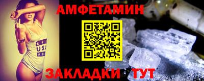 прущие крисы Краснодар