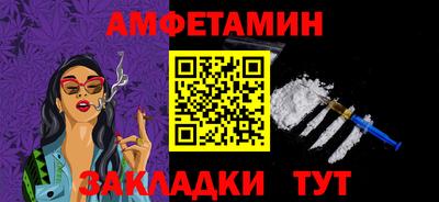 прущие крисы Краснодар
