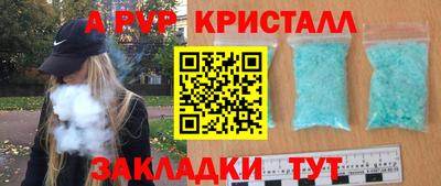 герыч Краснокаменск