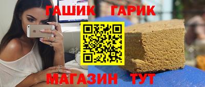 прущие крисы Краснодар