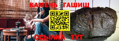 прущие крисы Краснодар
