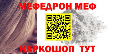 прущие крисы Краснодар