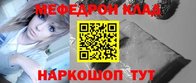 кокаин перу Краснознаменск