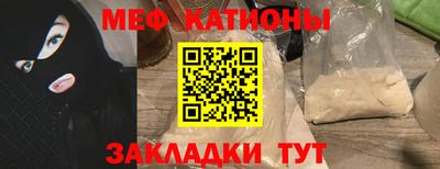 герыч Краснокаменск