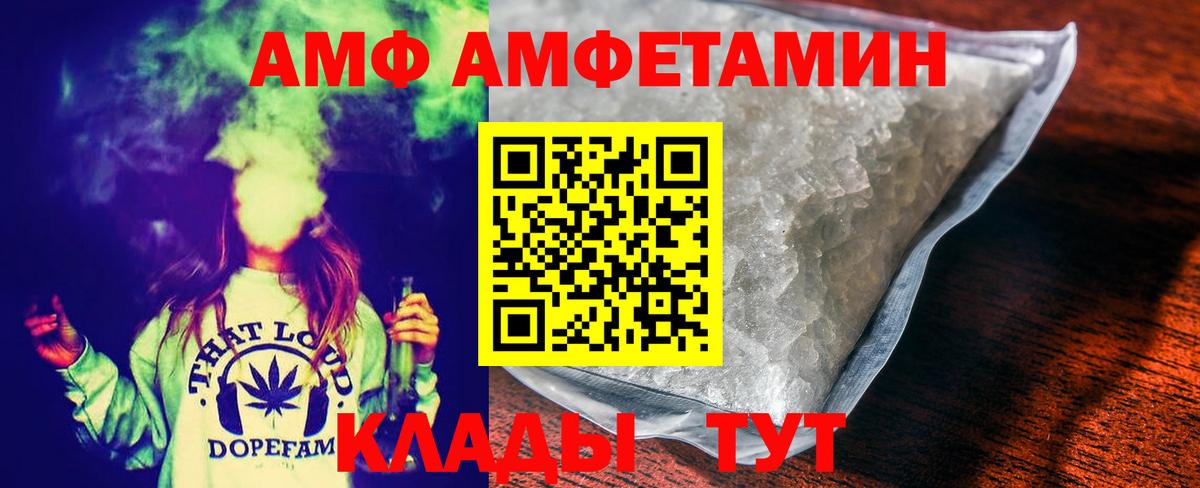 МЕТАМФЕТАМИН пудра Кизилюрт