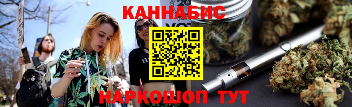 Кизилюрт  Канабис гибрид  Шишки марихуана планчик  Шишки марихуана White Widow  Вход с VPN 